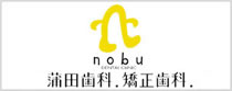 蒲田歯科.矯正歯科.