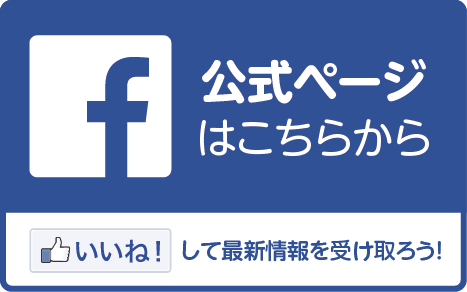 のぶデンタルクリニックfacebook