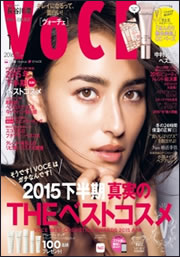 VOCE1月号